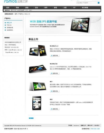 复星丝路中心商铺—超稀缺—小面积—产品介绍—面积